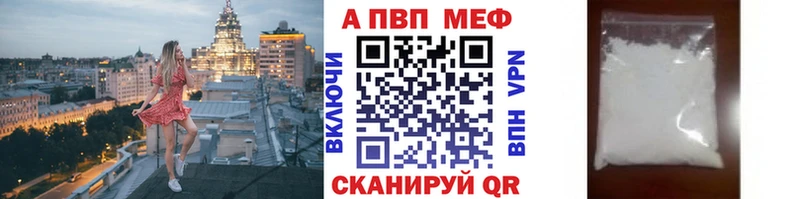 ОМГ ОМГ ссылки  Выкса  Альфа ПВП кристаллы  где продают  
