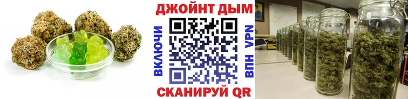 Печенье с ТГК марихуана  Выкса 