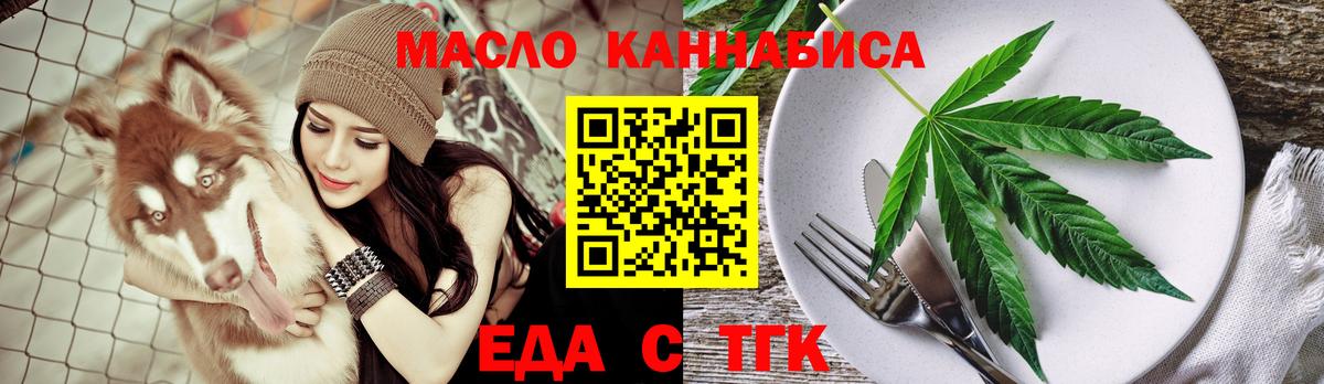 Выкса  Cannafood марихуана  Вход с VPN 