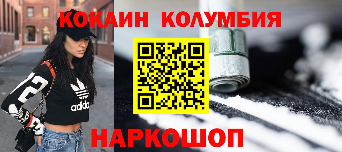 КОКАИН 97% Выкса