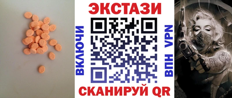 Экстази DUBAI  omg зеркало  Выкса 