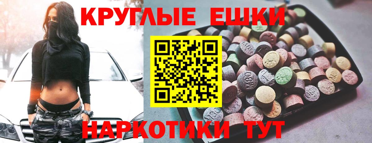 Ecstasy mix  ЭКСТАЗИ  Выкса  Вход с VPN  купить  сайты  Ecstasy Punisher 