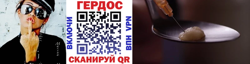 Героин Афган Выкса