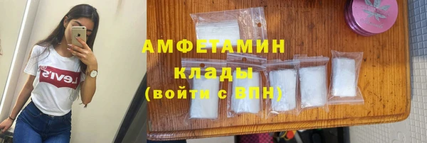 мефедрон мука Алексеевка