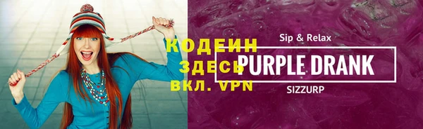 наркотики Алзамай