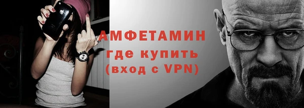 мефедрон мука Алексеевка