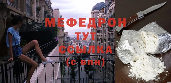 мефедрон мука Алексеевка