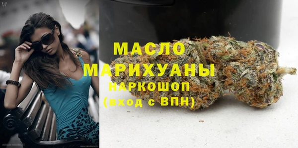мефедрон мука Алексеевка
