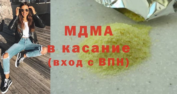 марки lsd Пересвет
