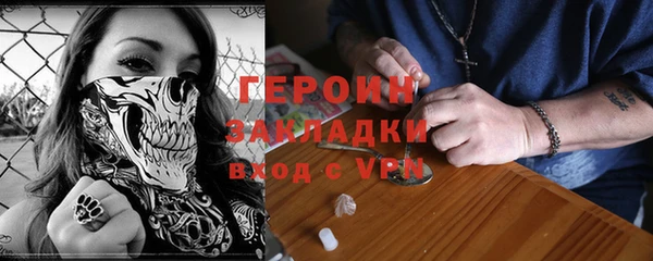 наркотики Алзамай