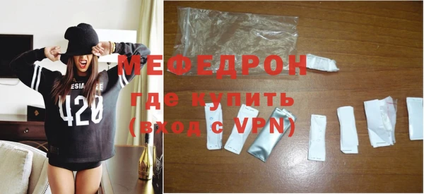 мефедрон мука Алексеевка