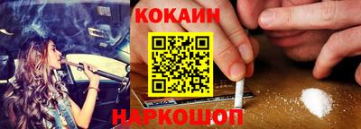 мяу мяу кристалл Жуковский