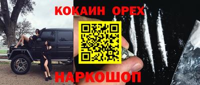 мефедрон мука Заволжье