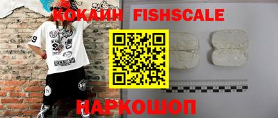 мяу мяу кристалл Жуковский