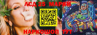 мяу мяу кристалл Жуковский