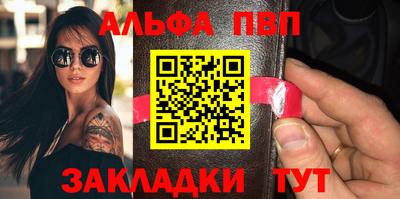 кокаин Заводоуковск