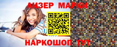 мефедрон мука Заволжье
