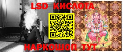 мяу мяу кристалл Жуковский