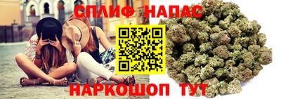 мяу мяу кристалл Жуковский