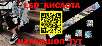мяу мяу кристалл Жуковский