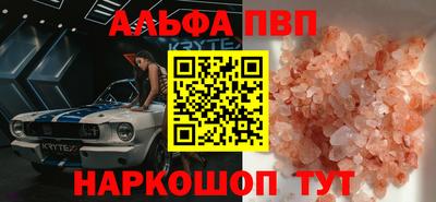 кокаин Заводоуковск