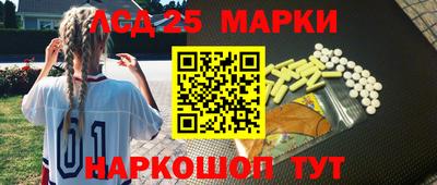 мефедрон мука Заволжье
