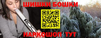 мяу мяу кристалл Жуковский
