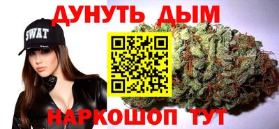 мефедрон мука Заволжье