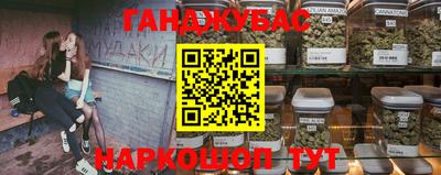 мефедрон мука Заволжье