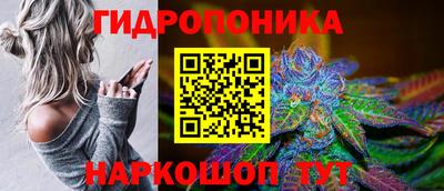 мяу мяу кристалл Жуковский
