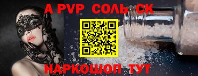 кокаин Заводоуковск