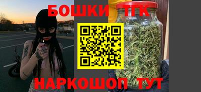 мефедрон мука Заволжье