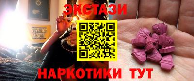 кокаин Заводоуковск