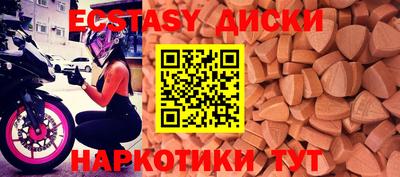 кокаин Заводоуковск