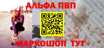 мяу мяу кристалл Жуковский