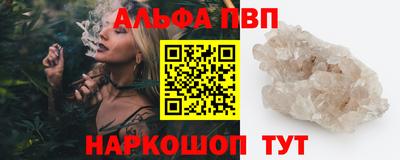 кокаин Заводоуковск