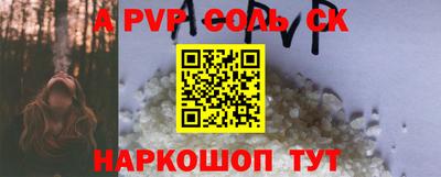 кокаин Заводоуковск