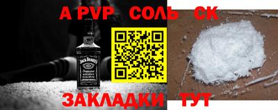 кокаин Заводоуковск