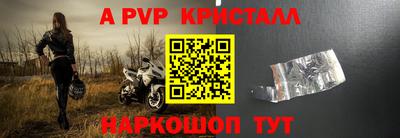 мефедрон мука Заволжье