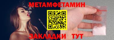 мефедрон мука Заволжье