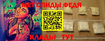 мефедрон мука Заволжье