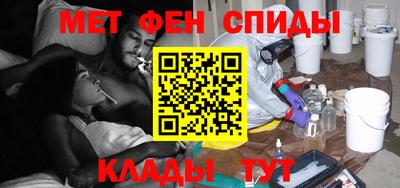мяу мяу кристалл Жуковский