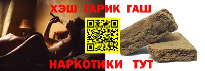 мяу мяу кристалл Жуковский