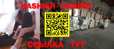 мефедрон мука Заволжье