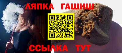 мефедрон мука Заволжье