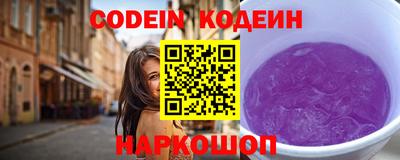 мефедрон мука Заволжье
