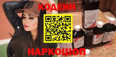мефедрон мука Заволжье