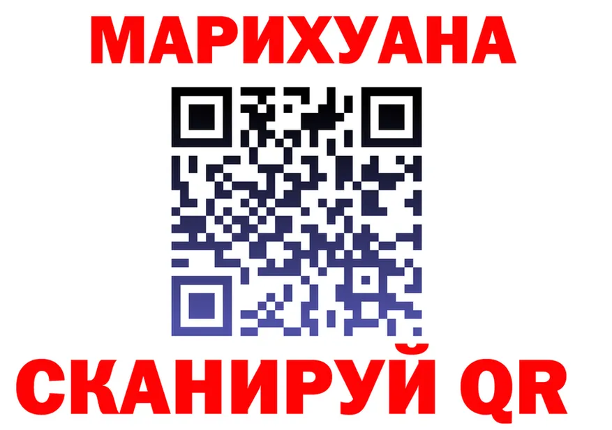 Canna-Cookies марихуана ТОР нарко площадка МЕГА Выкса