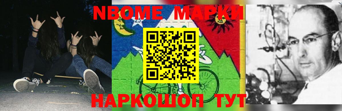 LSD-25 экстази кислота Выкса