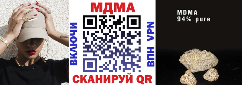 MDMA кристаллы  Выкса 